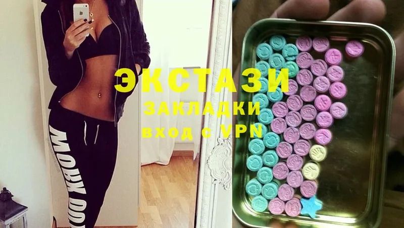 ЭКСТАЗИ MDMA  что такое наркотик  Бутурлиновка 