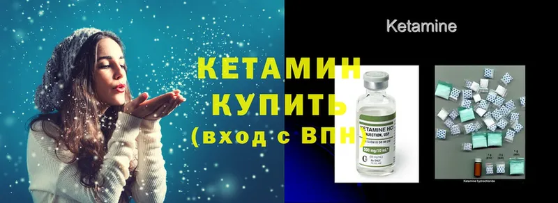 mega ссылка  Бутурлиновка  Кетамин ketamine  как найти наркотики 