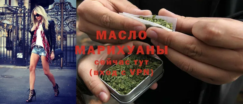 Дистиллят ТГК Wax  ссылка на мегу онион  маркетплейс состав  Бутурлиновка 