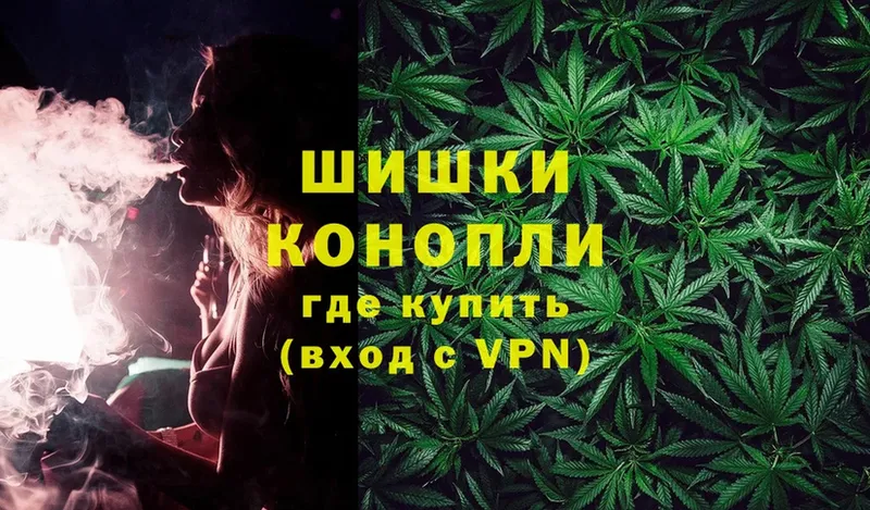 Марихуана White Widow  купить   Бутурлиновка 